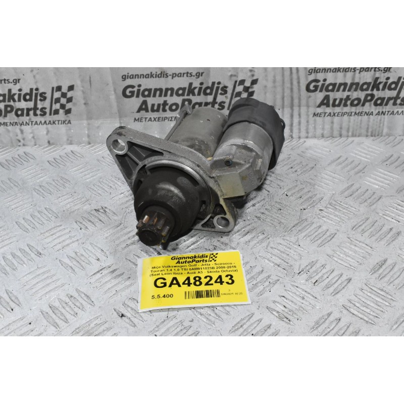 Μίζα Volkswagen Golf - Jetta - Scirocco - Touran 1.4 1.8 TSI 0AM911023B 2008-2015 (Seat Leon Ibiza - Audi A3 - Skoda Octavia)