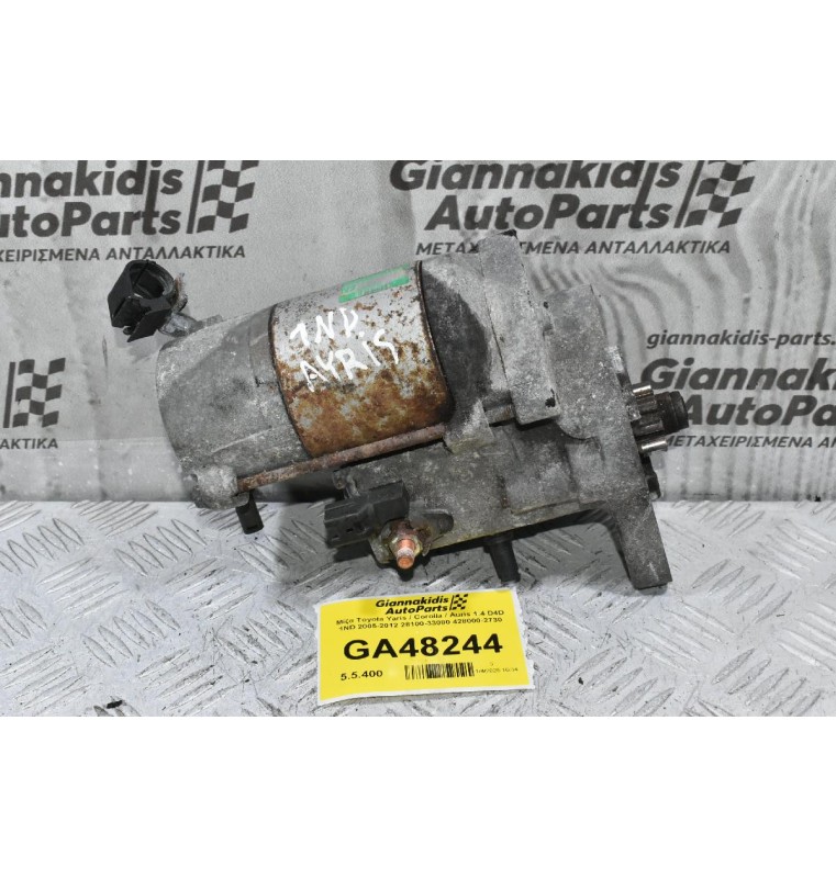 Μίζα Toyota Yaris / Corolla / Auris 1.4 D4D 1ND 2005-2012 28100-33080 428000-2730