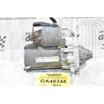Μίζα Citroen Berlingo - Jumpy - C4 - C3 Picasso 1.6 Hdi 2012-2017 9688268480-01 (Pegeuot Partner - 207 / Mitsubishi Asx 1.6)