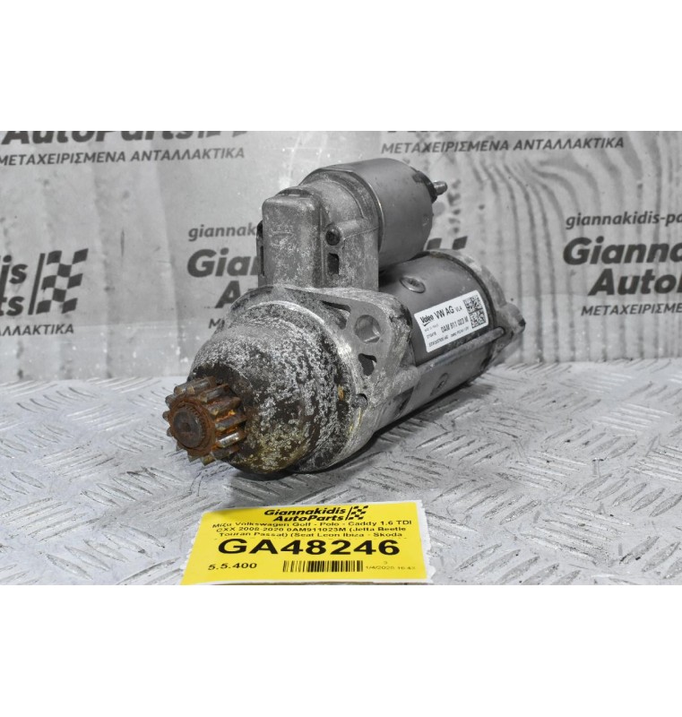 Μίζα Volkswagen Golf - Polo - Caddy 1.6 TDI CXX 2008-2020 0AM911023M (Jetta Beetle Touran Passat) (Seat Leon Ibiza - Skoda Octavia Rapid Yeti SuperB Fabia - Audi A3 A1 Q2) (Γνήσιο)