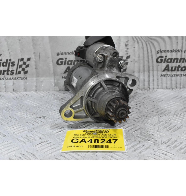 Μίζα Volkswagen Golf / Polo 1.4 TSI CZD 2008-2015 12V DENSO 0AM911024A 438000-0202 (Seat Leon Ibiza - Skoda Octavia - Audi A3)