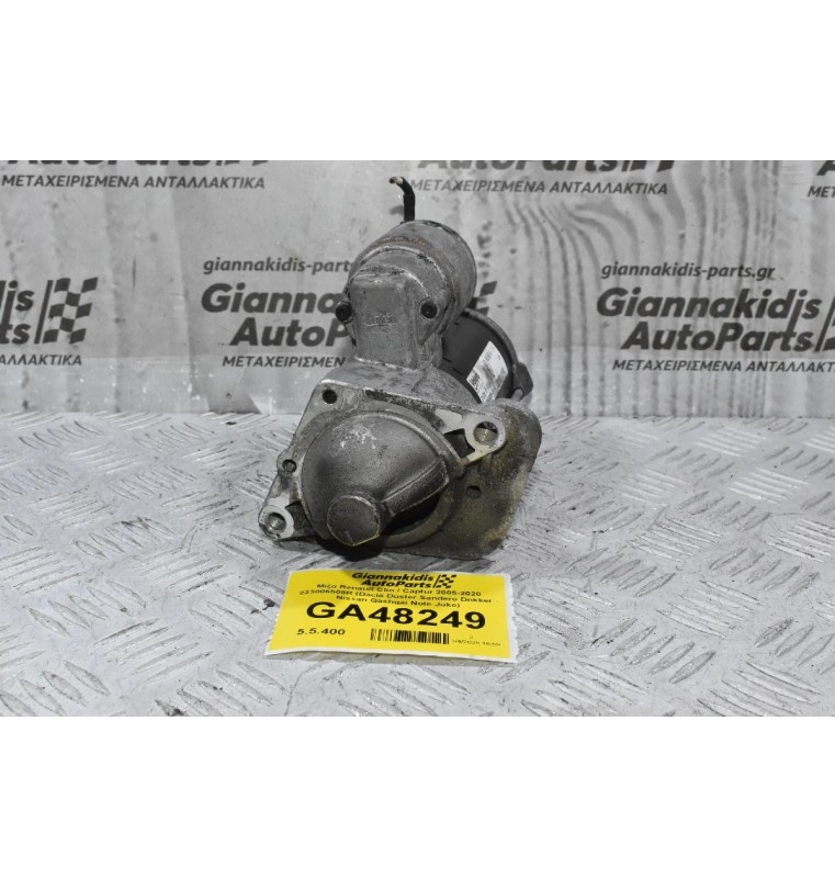 Μίζα Renault Clio / Captur 2010-2022 233006508R (Dacia Duster Sandero Dokker - Nissan Qashqai Note Juke)