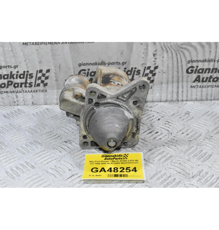 Μίζα Ford Ranger / Mazda B2500 2.5TD WL 12V 1998-2005 WL9118400 M002T87271ZT