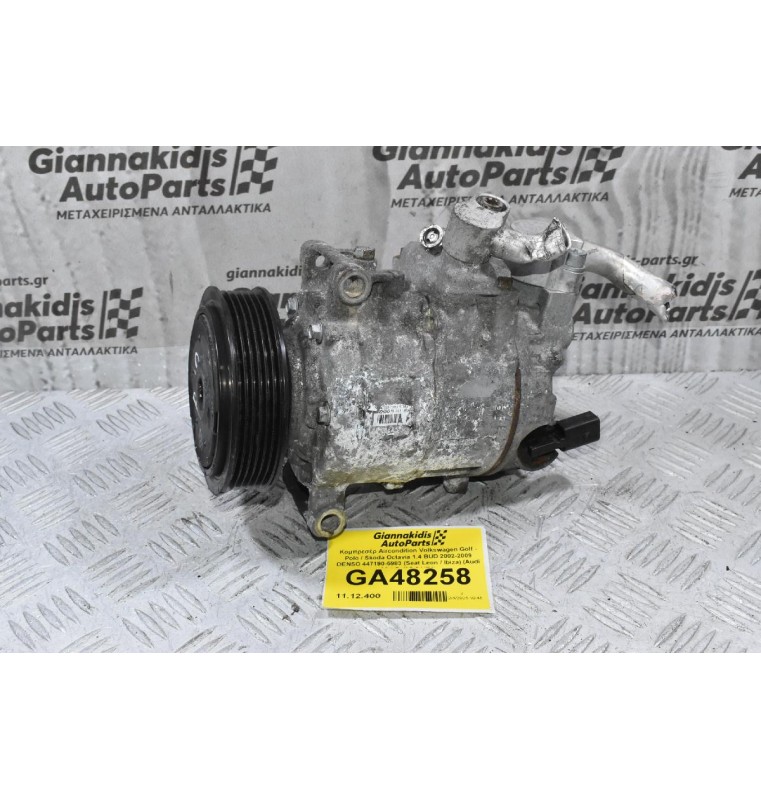 Κομπρεσέρ Aircondition Volkswagen Golf - Polo / Skoda Octavia 1.4 BUD 2002-2009 DENSO 447190-5983 (Seat Leon / Ibiza) (Audi A3 / Golf 3.2 VR6)
