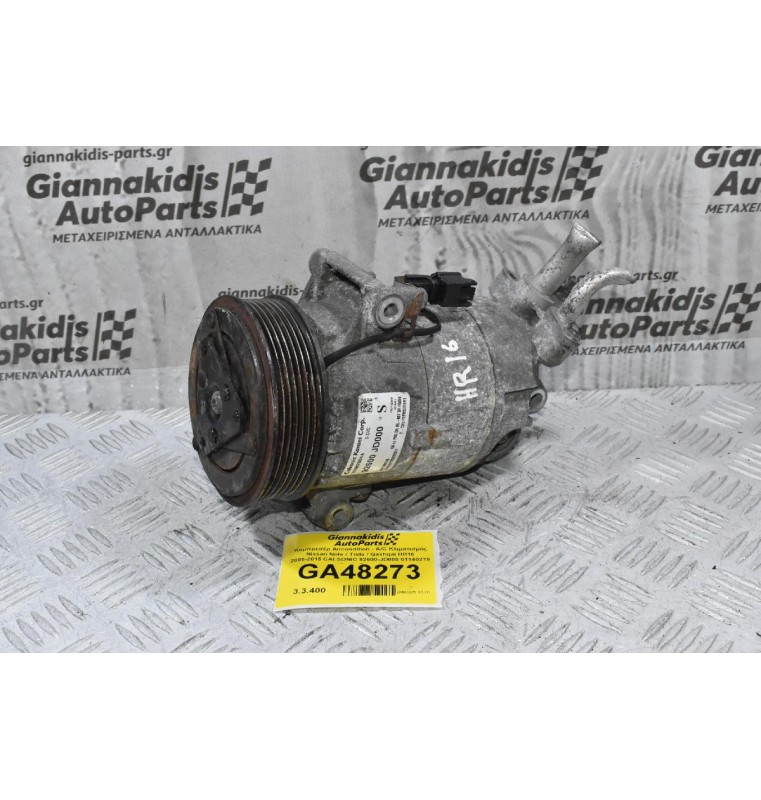 Κομπρεσέρ Aircondition - A/C Κλιματισμός Nissan Note / Tiida / Qashqai HR16 2005-2015 CALSONIC 92600-JD000 01140219 (Dacia Duster)