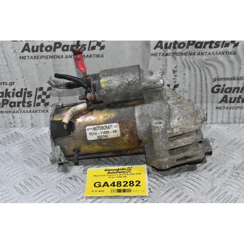 Μίζα Ford Transit 2.4 DI D2FB 2000-2006 YC1U-11000-AB