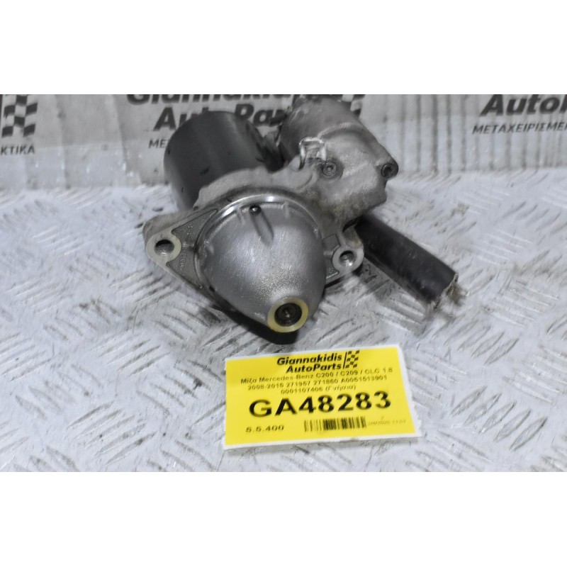 Μίζα Mercedes-Benz C200 / C209 / CLC 1.8 2008-2015 271957 271860 A0051513901 0001107406 (Γνήσια)