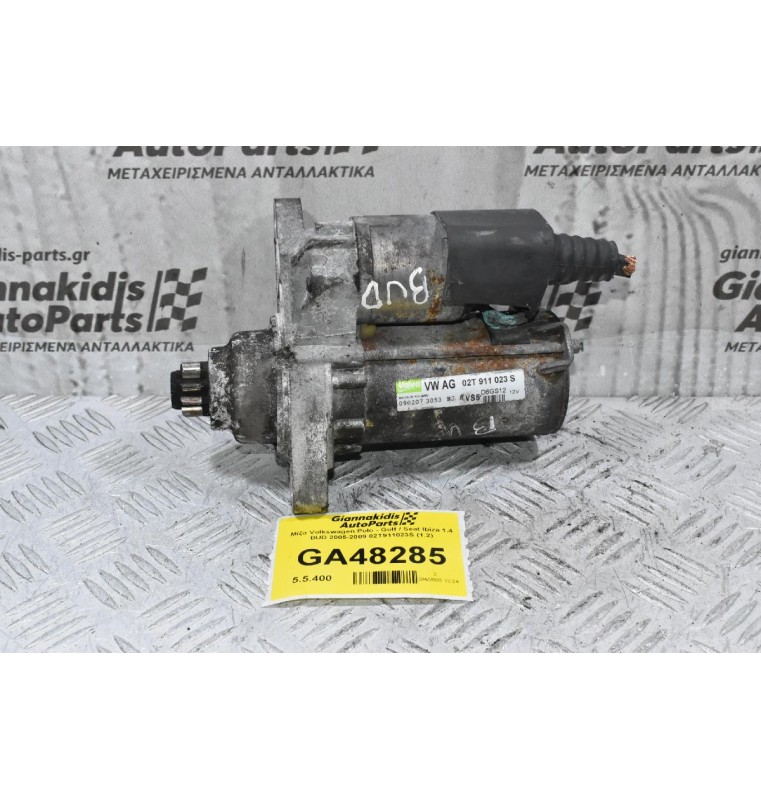 Μίζα Volkswagen Polo - Golf / Seat Ibiza 1.4 BUD 2005-2009 02T911023S (1.2)