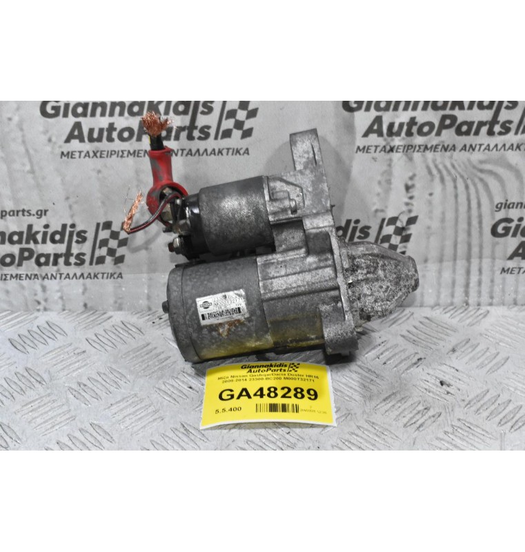 Μίζα Nissan Qashqai / Dacia Duster HR16 2008-2014 23300-BC200 M000T32171 (Note / Juke)
