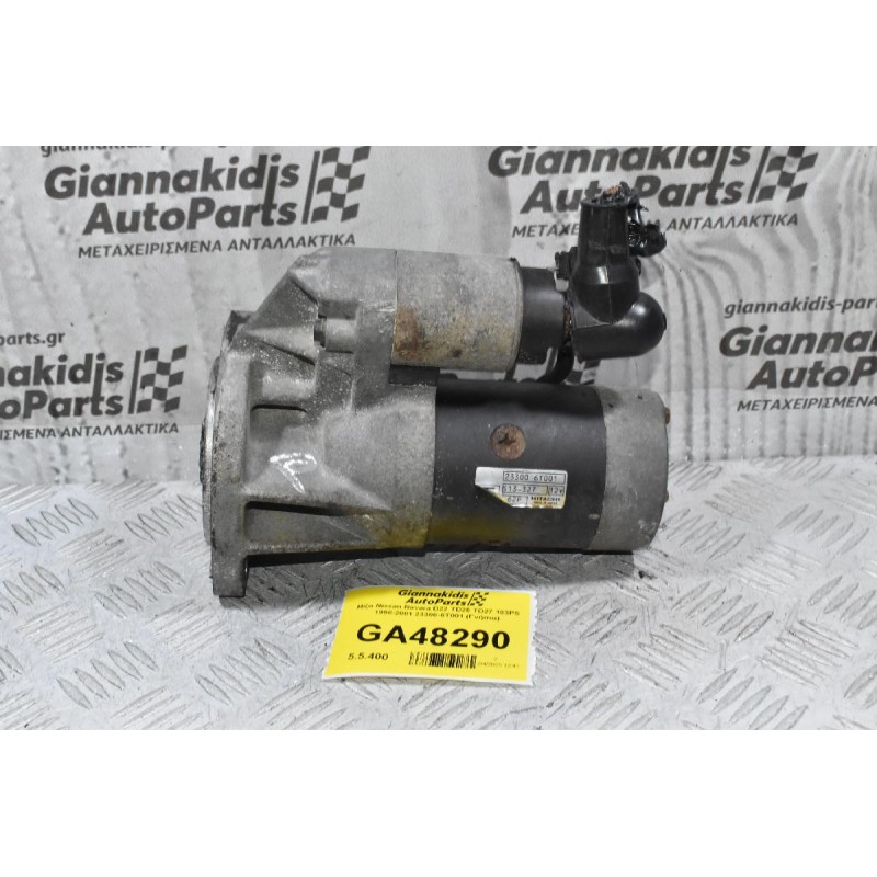 Μίζα Nissan Navara D22 TD25 TD27 103PS 1998-2001 23300-6T001 (Γνήσια)