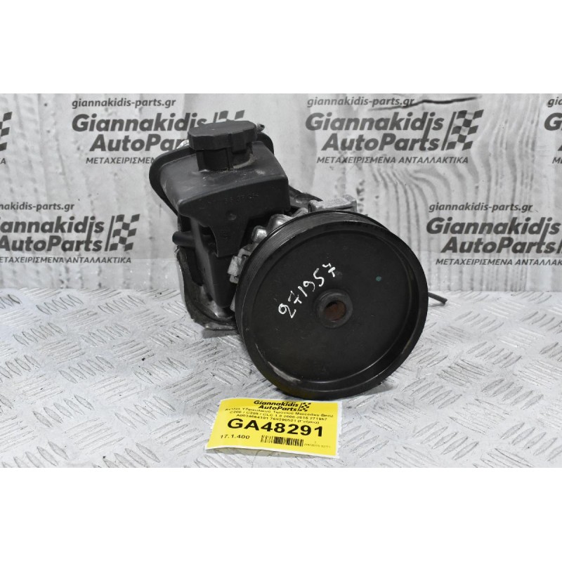Αντλία Υδραυλικού Τιμονιού Mercedes-Benz C200 / C209 / CLC 1.8 2008-2015 271957 A0034664101 769290521 (Γνήσια)