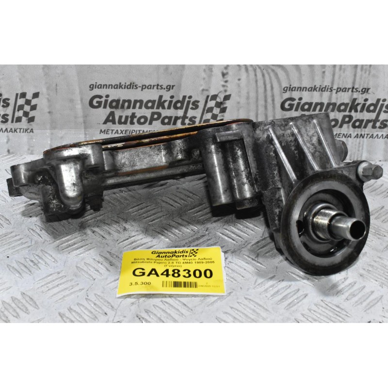 Βάση Φίλτρου Λαδιού - Ψυγείο Λαδιού Mitsubishi Pajero 2.8 TD 4M40 1989-2005 (Γνήσιο)