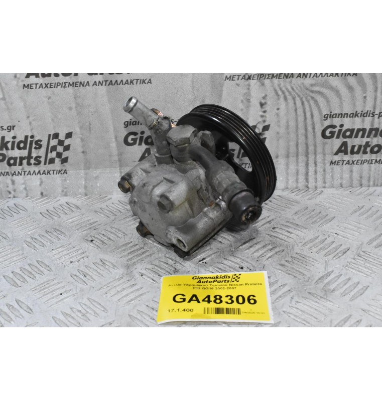 Αντλία Υδραυλικού Τιμονιού Nissan Primera P12 QG16 2002-2007