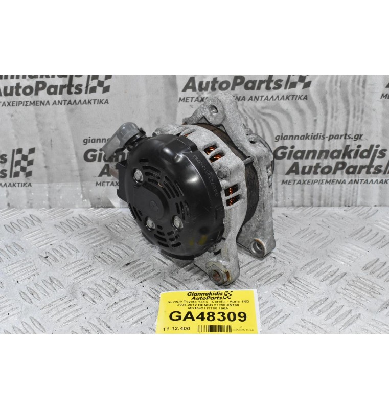 Δυναμό Toyota Yaris - Corolla - Auris 1ND 2005-2012 DENSO 27060-0N140 MS1042113780 100A