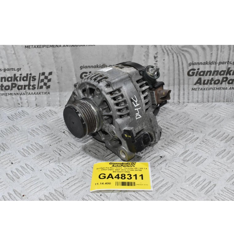Δυναμό Kia Rio / Ceed - Hyundai i30 / i20 1.4 CRDI D4FC 2007-2012 37300-2A750 MS1042113580 (Μικρό Σπάσιμο Στο Φίς)