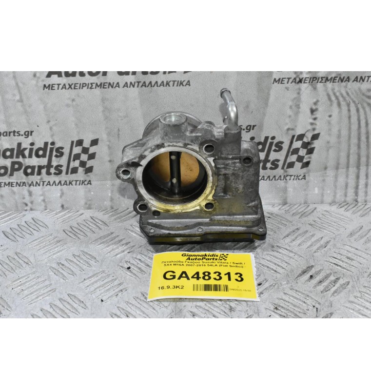 Πεταλούδα Γκαζιού Suzuki Vitara / Swift / SX4 M16A 2007-2016 54LA (Fiat Sedici)