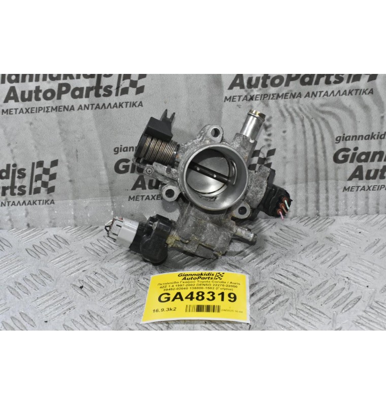 Πεταλούδα Γκαζιού Toyota Corolla / Auris 4ZZ 1.4 1997-2002 DENSO 22270-22050 89452-02040 136800-1582 (Γνήσια)