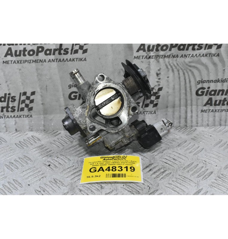 Πεταλούδα Γκαζιού Toyota Corolla / Auris 4ZZ 1.4 1997-2002 DENSO 22270-22050 89452-02040 136800-1582 (Γνήσια)