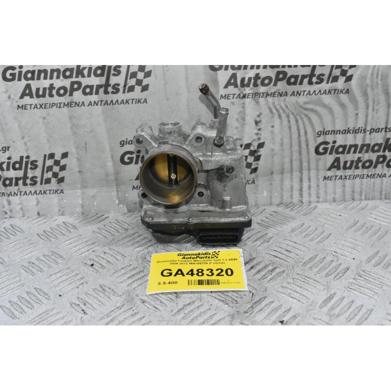 Πεταλούδα Γκαζιού Mitsubishi Colt 1.3 4A90 2004-2012 MN195709 (Γνήσια)