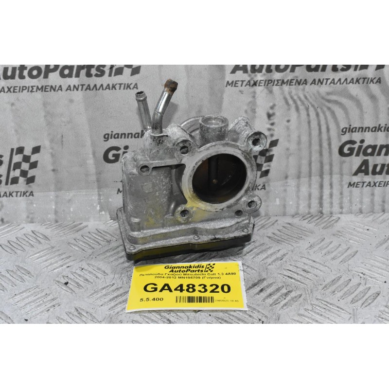 Πεταλούδα Γκαζιού Mitsubishi Colt 1.3 4A90 2004-2012 MN195709 (Γνήσια)