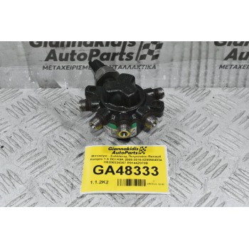 Μπεκιέρα - Συλλέκτης Πετρελαίου Renault Kangoo 1.5 DCI K9K 2000-2015 8200584034 H8200334367 R9144Z070B