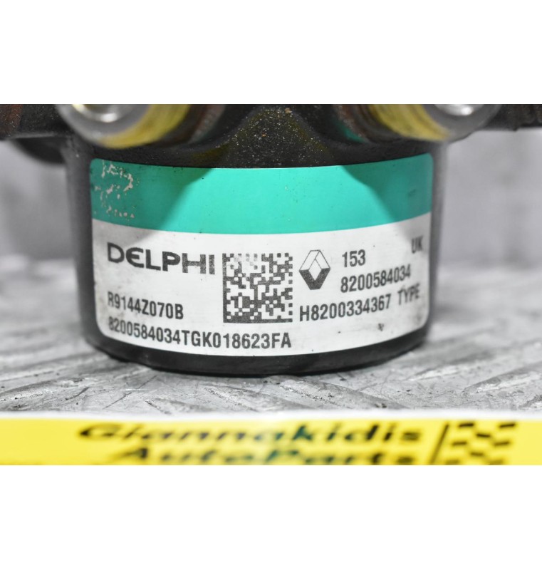 Μπεκιέρα - Συλλέκτης Πετρελαίου Renault Kangoo 1.5 DCI K9K 2000-2015 8200584034 H8200334367 R9144Z070B