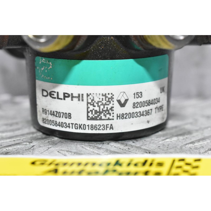 Μπεκιέρα - Συλλέκτης Πετρελαίου Renault Kangoo 1.5 DCI K9K 2000-2015 8200584034 H8200334367 R9144Z070B