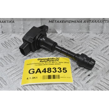 Πολλαπλασιαστής Nissan Micra / Note CR14 1.4 2003-2010 22448-AX001