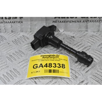 Πολλαπλασιαστής Nissan Micra / Note CR14 1.4 2003-2010 22448-AX001