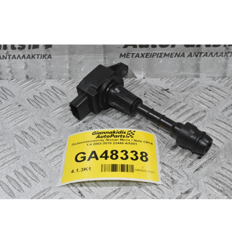 Πολλαπλασιαστής Nissan Micra / Note CR14 1.4 2003-2010 22448-AX001