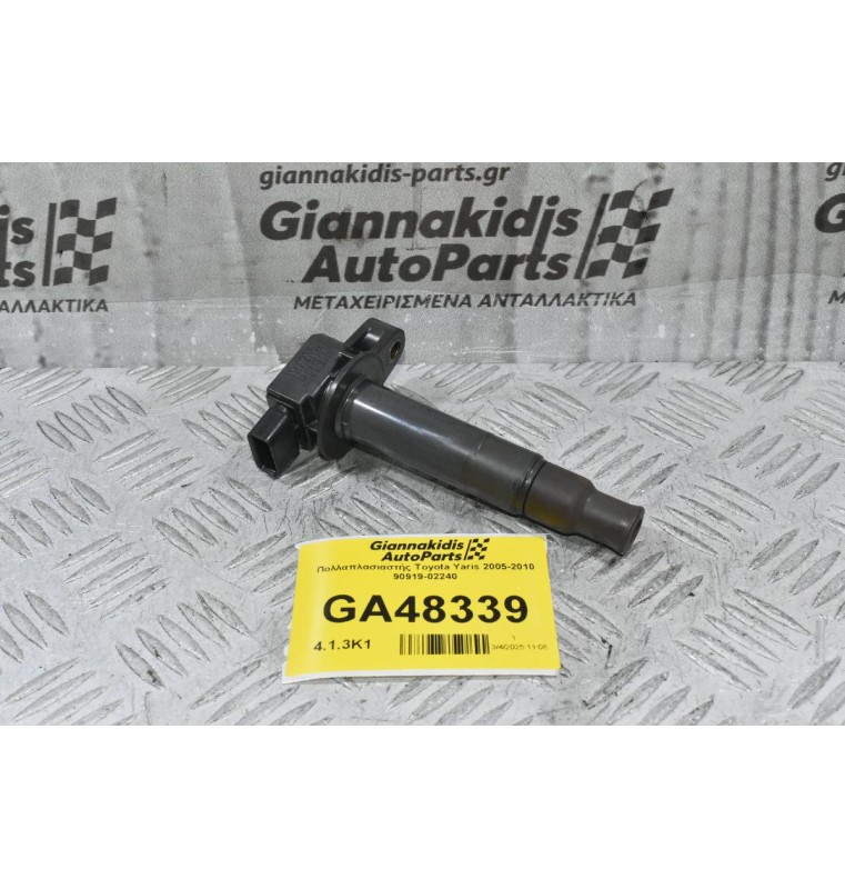 Πολλαπλασιαστής Toyota Yaris 2005-2010 90919-02240 (Γνήσιο) (Corolla / Prius)