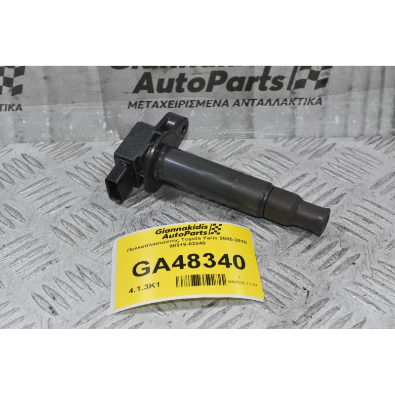 Πολλαπλασιαστής Toyota Yaris 2005-2010 90919-02240 (Γνήσιο) (Corolla / Prius)