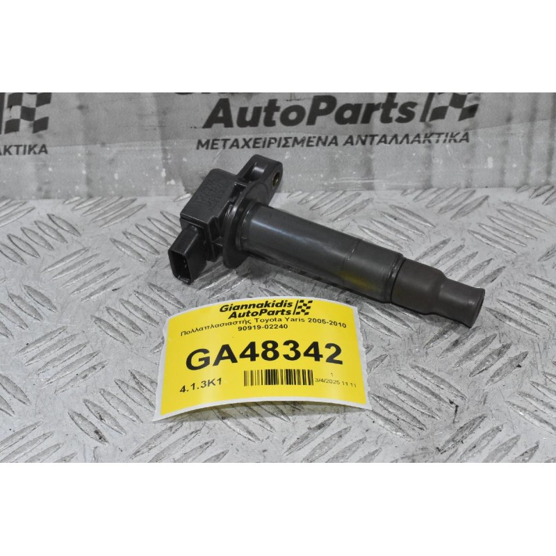 Πολλαπλασιαστής Toyota Yaris 2005-2010 90919-02240 (Γνήσιο) (Corolla / Prius)