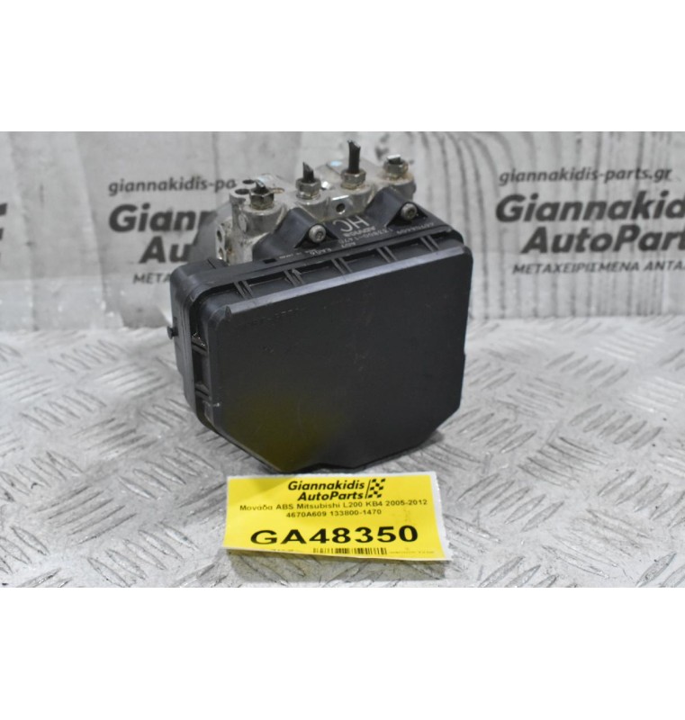 Μονάδα ABS Mitsubishi L200 KB4 2005-2012 4670A609 133800-1470