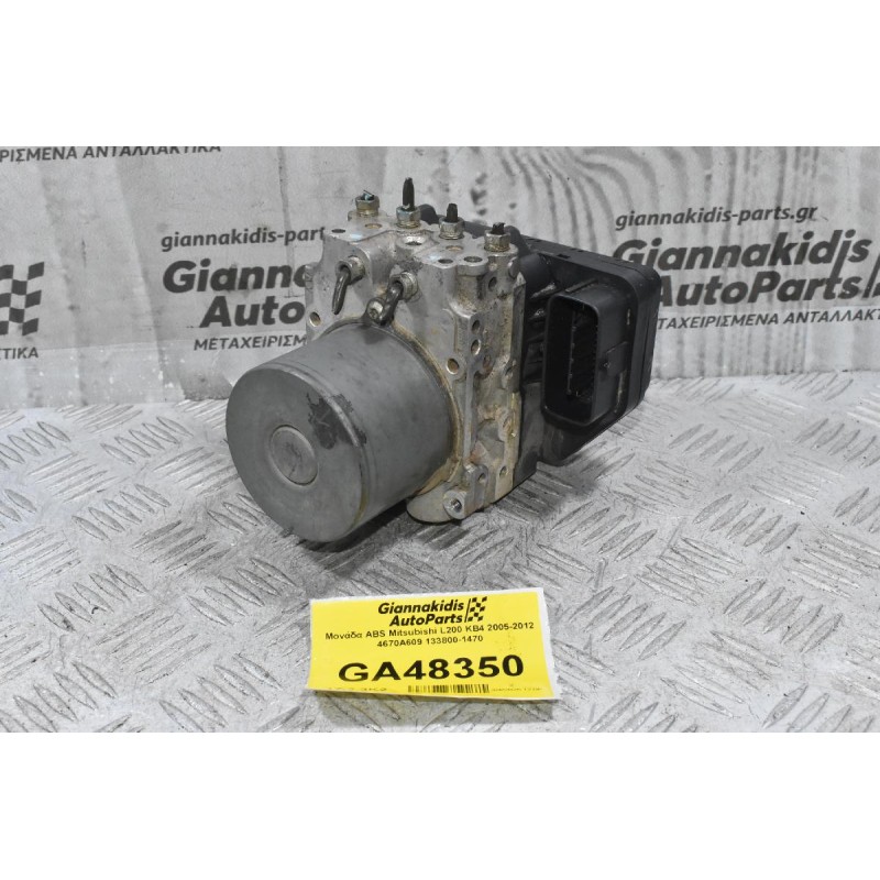 Μονάδα ABS Mitsubishi L200 KB4 2005-2012 4670A609 133800-1470