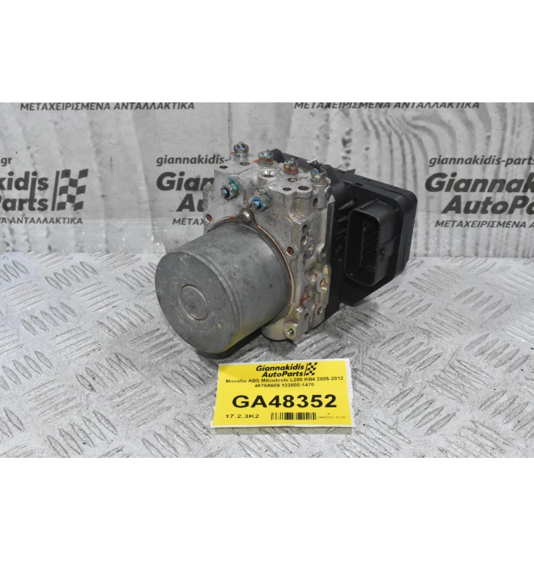 Μονάδα ABS Mitsubishi L200 KB4 2005-2012 4670A609 133800-1470