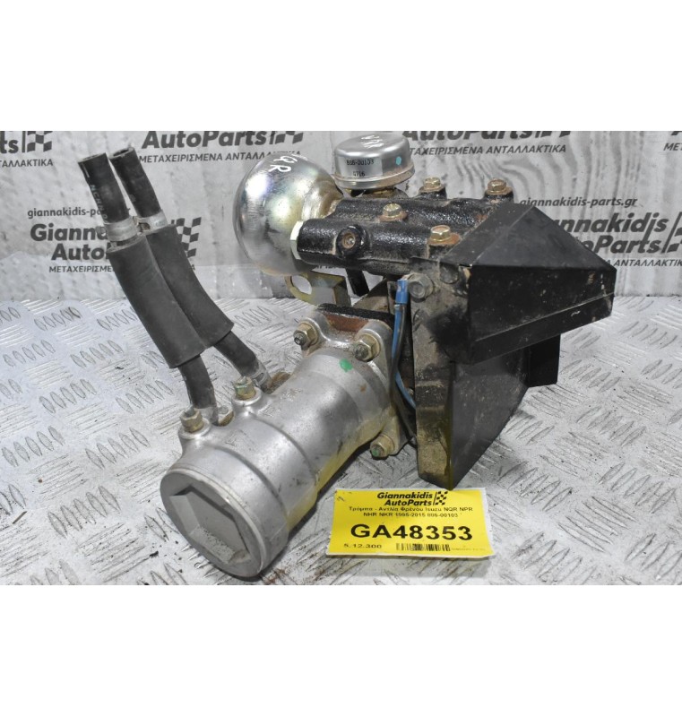 Τρόμπα - Αντλία Φρένου Isuzu NQR NPR NHR NKR 1995-2015 886-00103