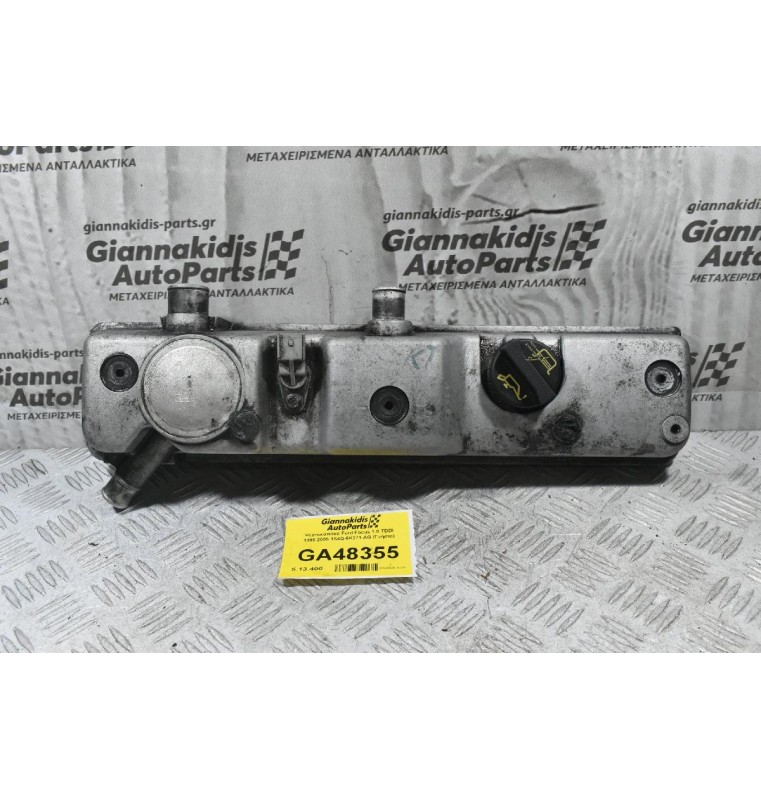 Ψευτοκάπακο Ford Focus 1.8 TDCI C9DB 1995-2005 1S4Q-6K271-AG (Γνήσιο)