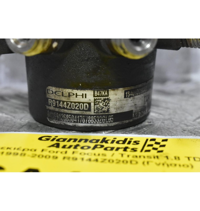 Μπεκιέρα Ford Focus / Transit 1.8 TDCI 1998-2009 R9144Z020D (Γνήσιο)