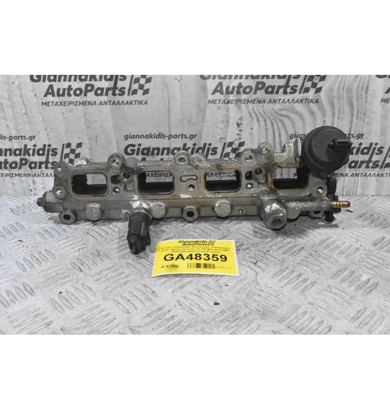 Κλαπέ Πολλαπλής Εισαγωγής Volkswagen Golf / Skoda Octavia 1.6 TSI BLF BLG BMY GK00266 (Seat Leon) (Γνήσιο)