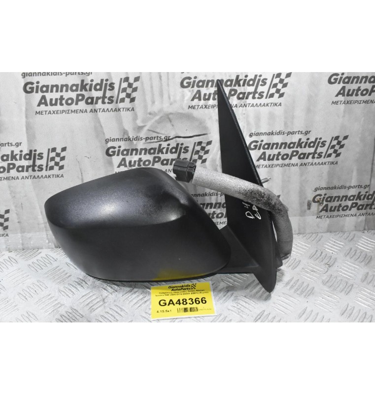Καθρέπτης Ηλεκτρικός Δεξιός Nissan Navara D40 2005-2010 96301-EB010 (5 pins)