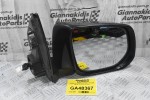 Καθρέφτης Δεξιός Isuzu D-Max 2012-2020 026791 (Γνήσιος) (10 Pins)