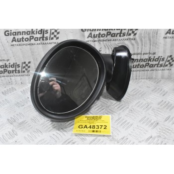 Καθρέφτης Αριστερά Mini Cooper - Countryman 2006-2020 (Γνήσιος) (3 Pins) C0174111
