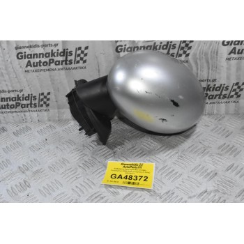 Καθρέφτης Αριστερά Mini Cooper - Countryman 2006-2020 (Γνήσιος) (3 Pins) C0174111