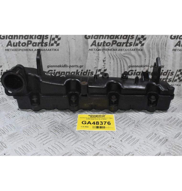 Πολλαπλή Εισαγωγής Ford Transit 2.2 TDCI QVFA 2005-2010 6C10-9424