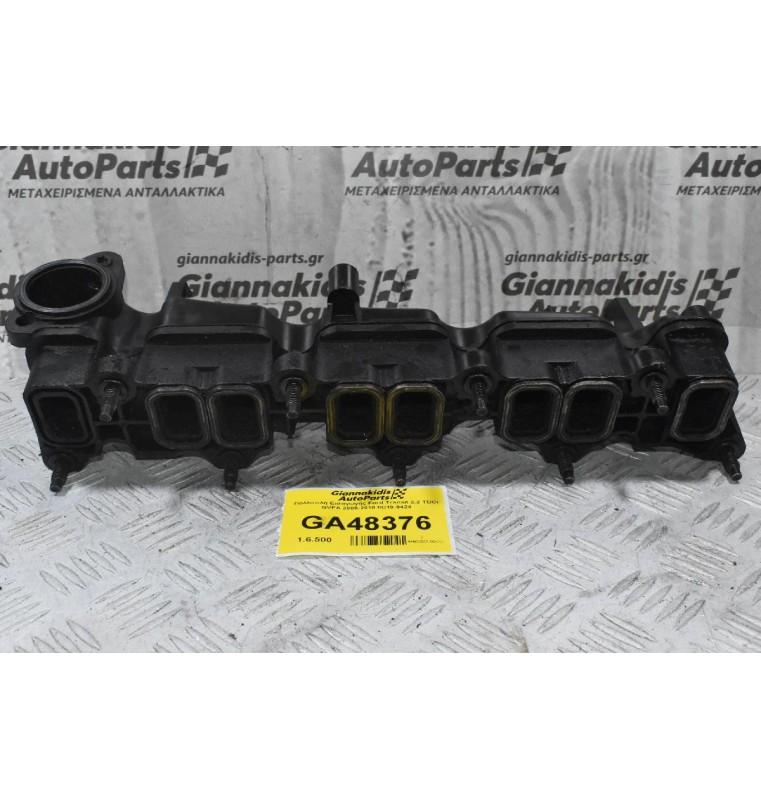 Πολλαπλή Εισαγωγής Ford Transit 2.2 TDCI QVFA 2005-2010 6C10-9424