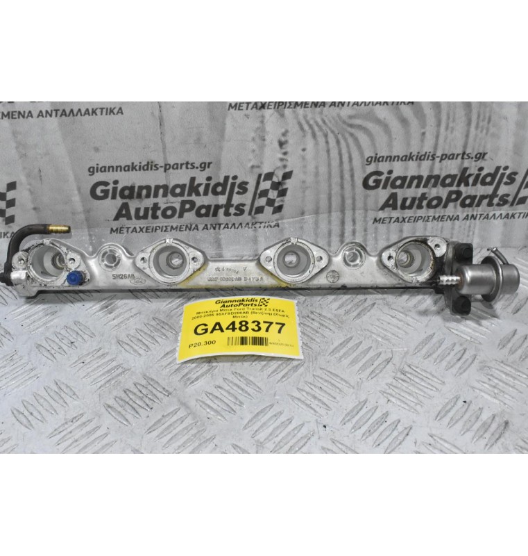 Μπεκιέρα Μπεκ Ford Transit 2.3 E5FA 2000-2006 95XF9D280AB (Βενζίνη) (Χωρίς Μπέκ)