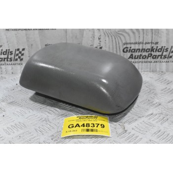 Καπάκι Θήκης Τεμπέλη (Υποβραχιόνιο) Toyota Hilux 2004-2012