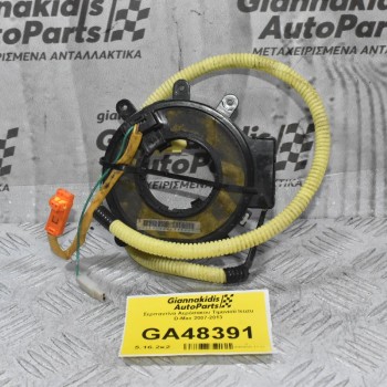 Σερπαντίνα Αερόσακου Τιμονιού Isuzu D-Max 2007-2013