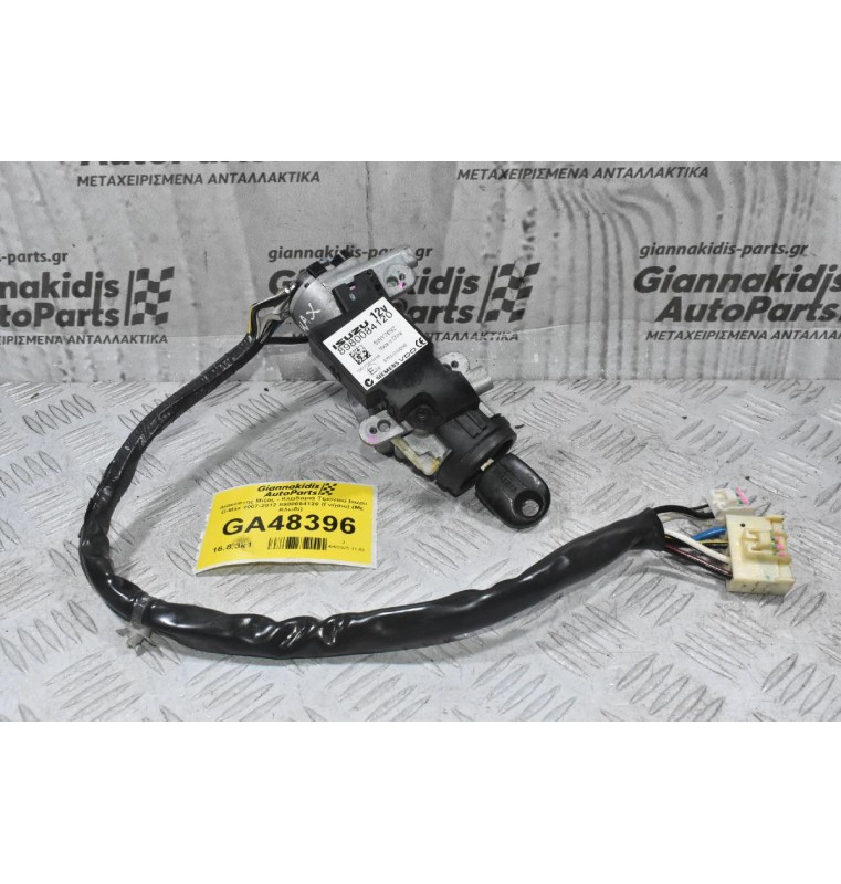 Διακόπτης Μίζας - Κλειδαριά Τιμονιού Isuzu D-Max 2007-2012 8980084120 (Γνήσιο) (Με Κλειδί)